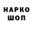 АМФЕТАМИН 98% Geime r