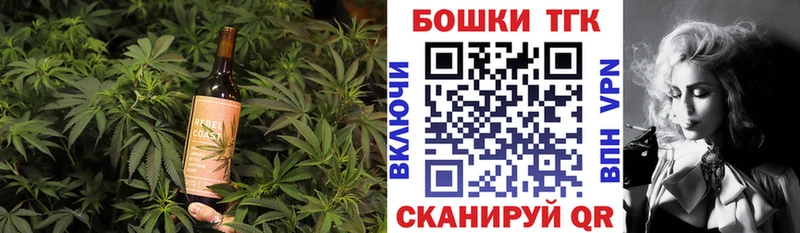 Cannafood марихуана  Купить  Никольское 