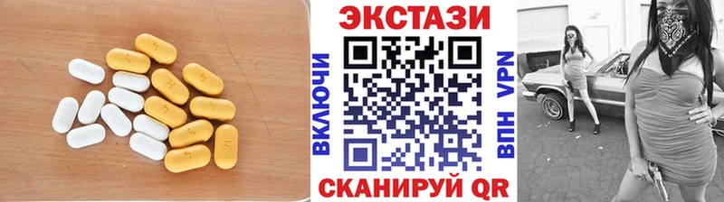 Экстази ешки  Купить где  Никольское 