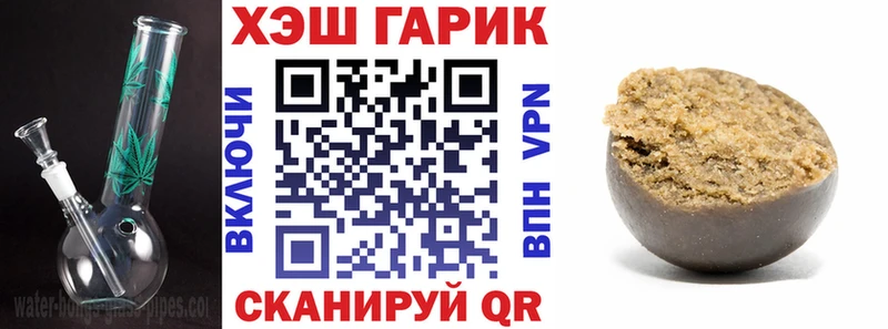 Гашиш Cannabis  Купить  Никольское 
