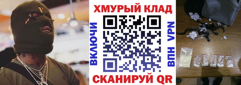 Купить закладки  Никольское  Героин афганец 