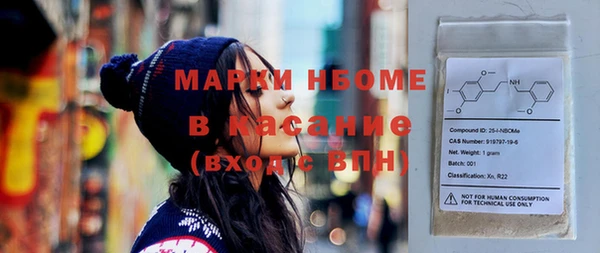 MESCALINE Белокуриха