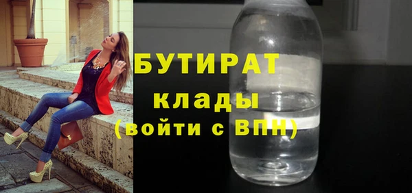 соль курить ск Беломорск