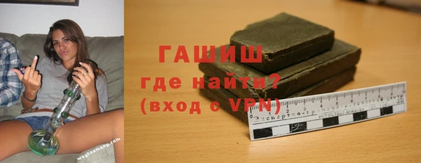 наркотики Богородск