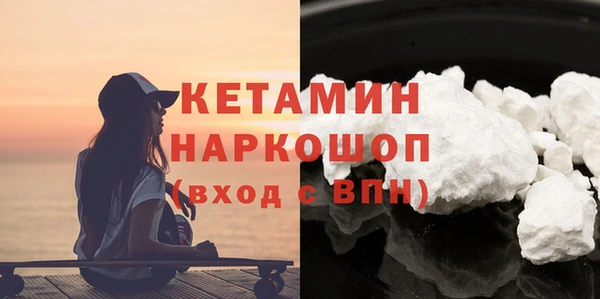 наркотики Богородск