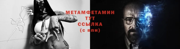 MESCALINE Белокуриха