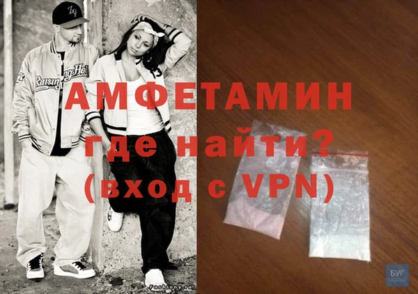 кристаллы Богородицк