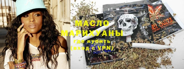 MESCALINE Белокуриха