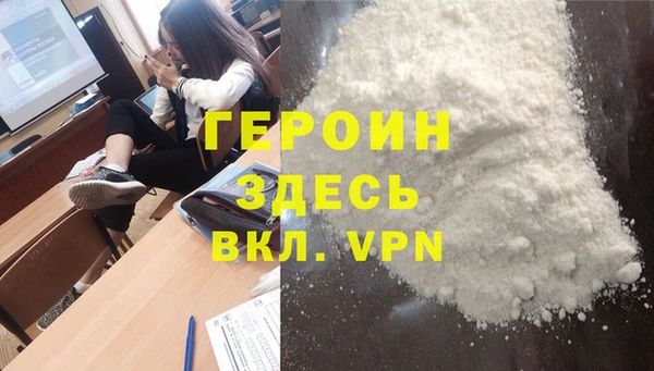 MESCALINE Белокуриха