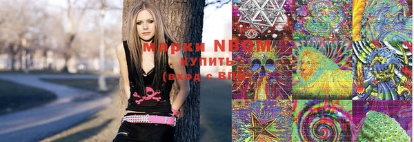 марихуана Богданович