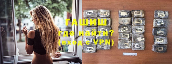 MESCALINE Белокуриха