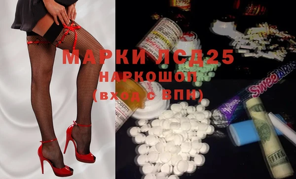 MESCALINE Белокуриха