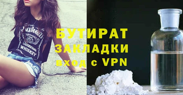 кристаллы Богородицк