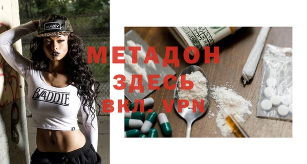 MESCALINE Белокуриха
