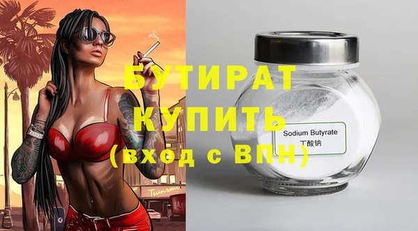 кристаллы Богородицк