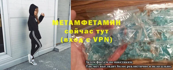 кристаллы Богородицк