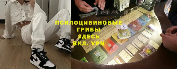 MESCALINE Белокуриха