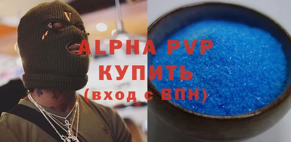 MESCALINE Белокуриха