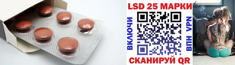 Лсд 25 экстази ecstasy  Купить где  Никольское 