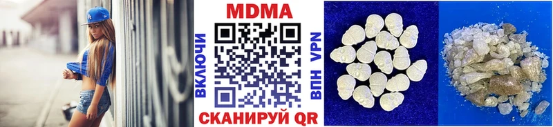 МДМА молли  Купить  Никольское 