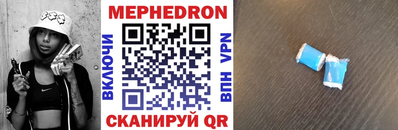 Меф VHQ  Никольское 
