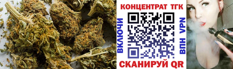 ТГК вейп Купить закладки Никольское