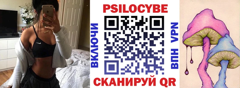 Галлюциногенные грибы MAGIC MUSHROOMS  Купить  Никольское 